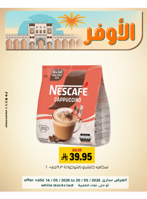 Best Deals, Vol 3