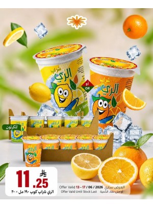 Special Offer, Vol 3
