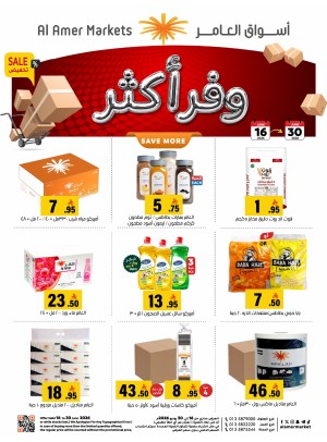 Best Deals