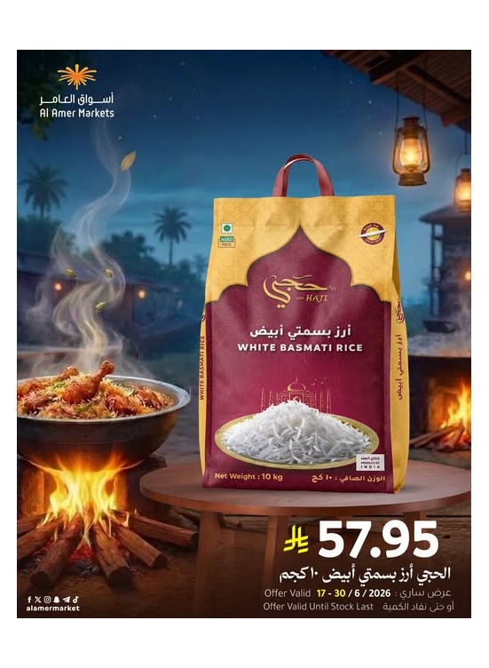 Save More on Your Daily Essentials, Vol 2