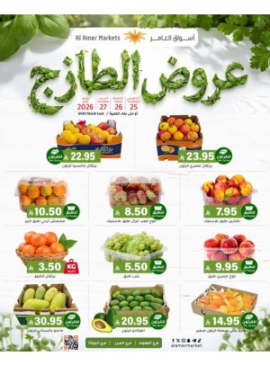 Fresh Offers