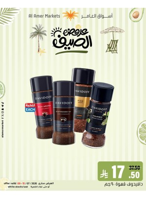 Summer Offers, Vol 2