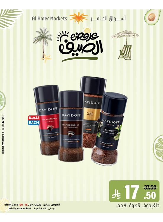 Summer Offers, Vol 2