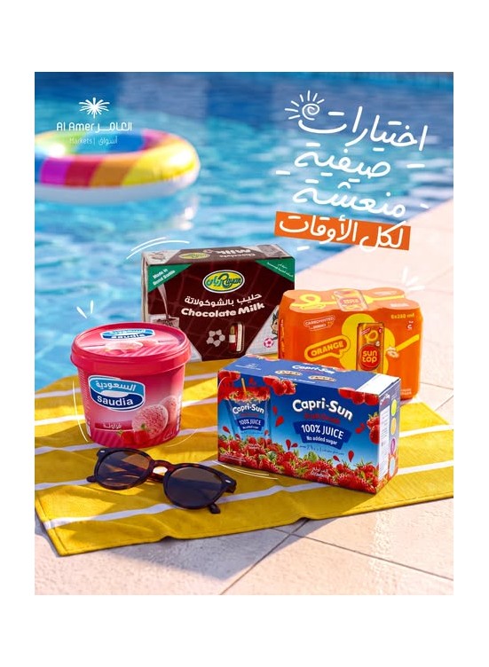 Summer Offers, Vol 3
