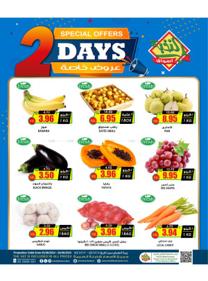 2 Days Offers