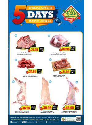 5 Days Offers