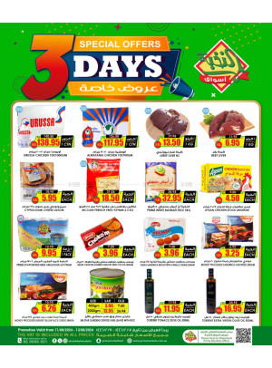 Special Offers