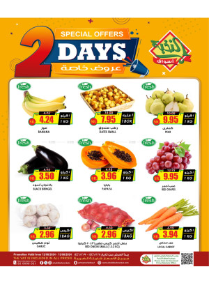 2 Days Offers