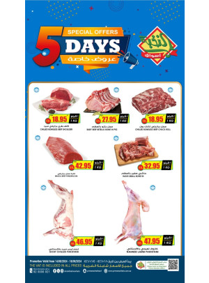 5 Days Offers