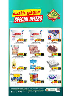 Special Offers