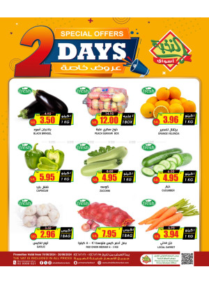 2 Days Offers