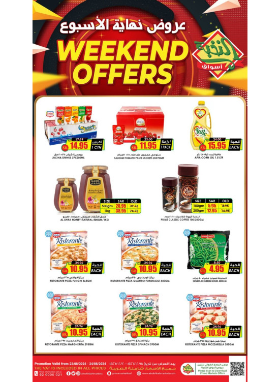 Weekend Offers