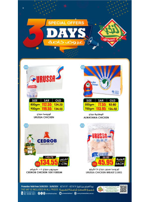 3 Days Offers