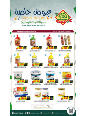 Support National Products Deals