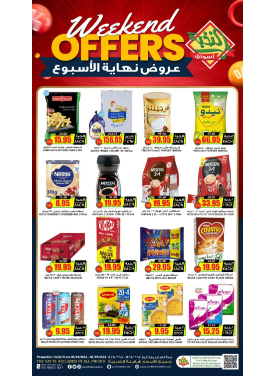 Weekend Offers