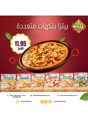 عروض البيتزا