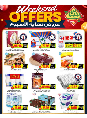 Weekend Offers