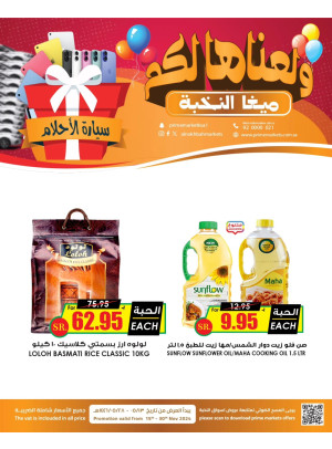 Mega Offers, Vol 2