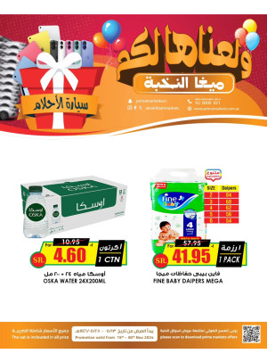Mega Offers, Vol 4