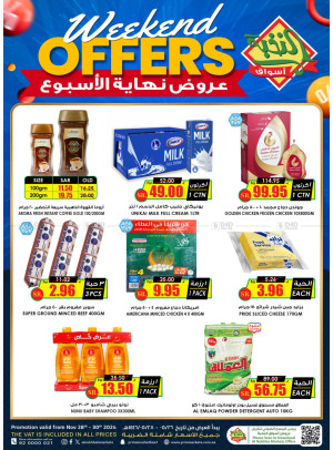 Weekend Offers