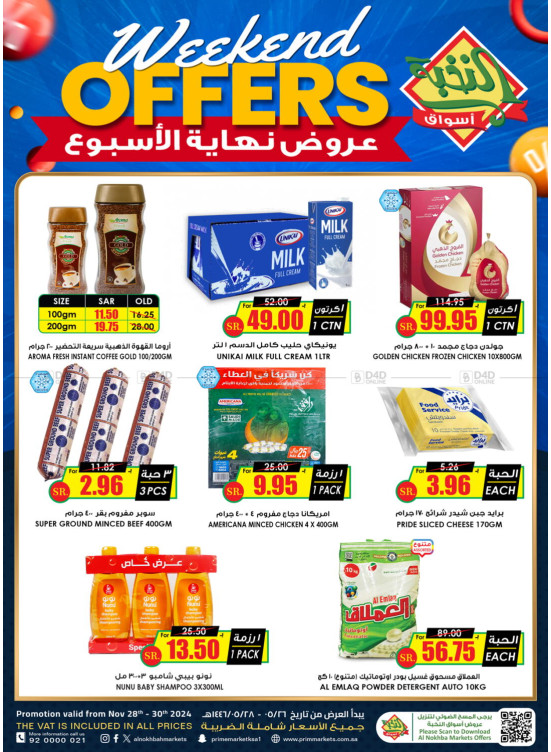 Weekend Offers
