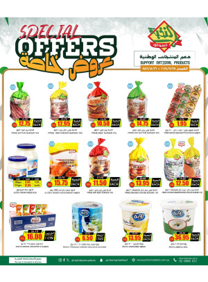 Support National Products Deals