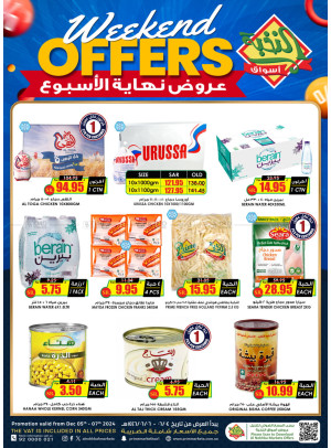 Weekend Offers