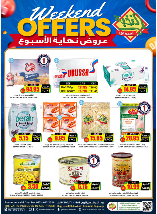Weekend Offers