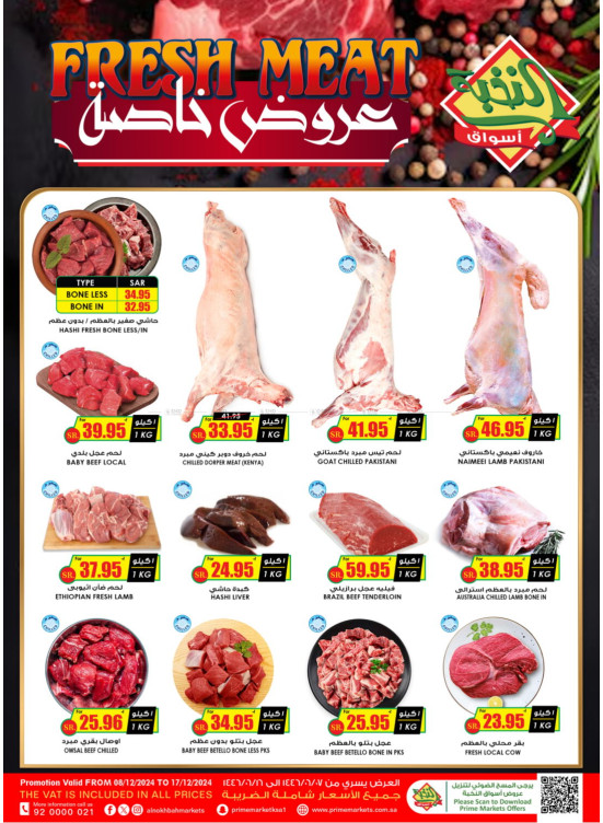 Special Offers