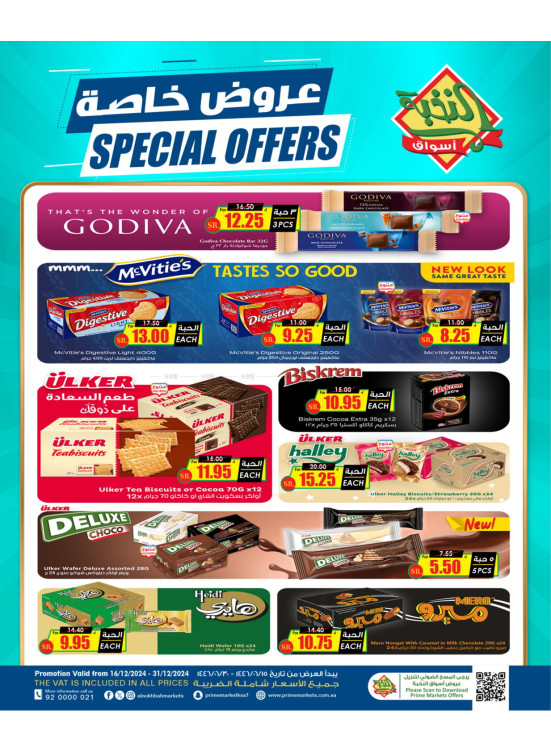 Special Deals