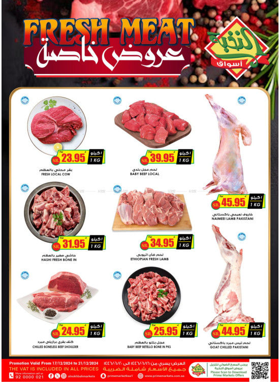 Special Offers