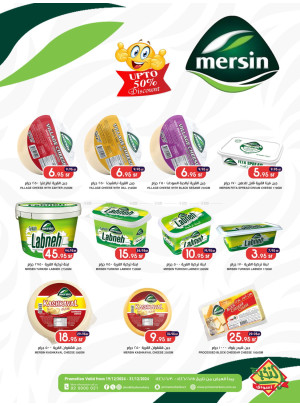 خصم يصل إلى 50%