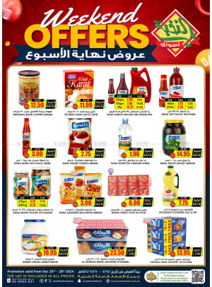 عروض نهاية الأسبوع