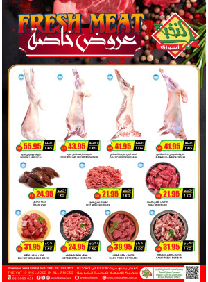 Special Offers