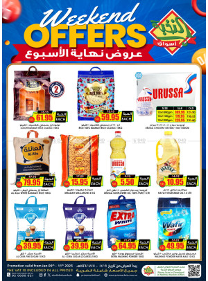 Weekend Offers, Vol 2
