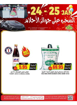 Special Offers, Vol 2