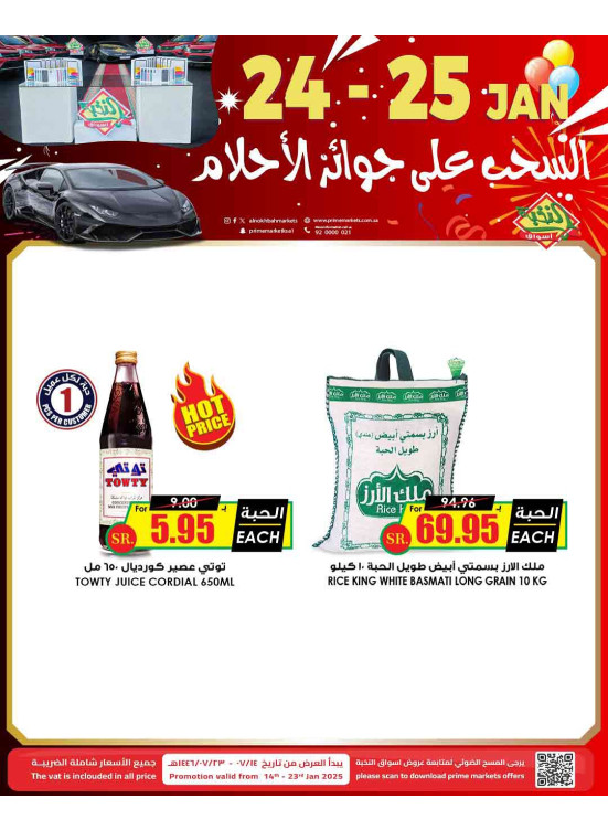 Special Offers, Vol 2
