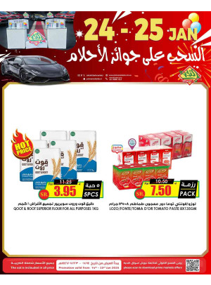 Special Offers, Vol 3