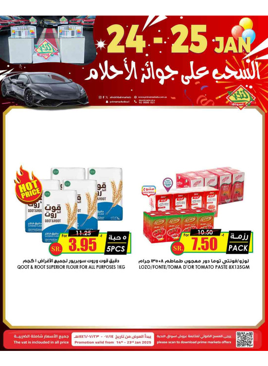 Special Offers, Vol 3