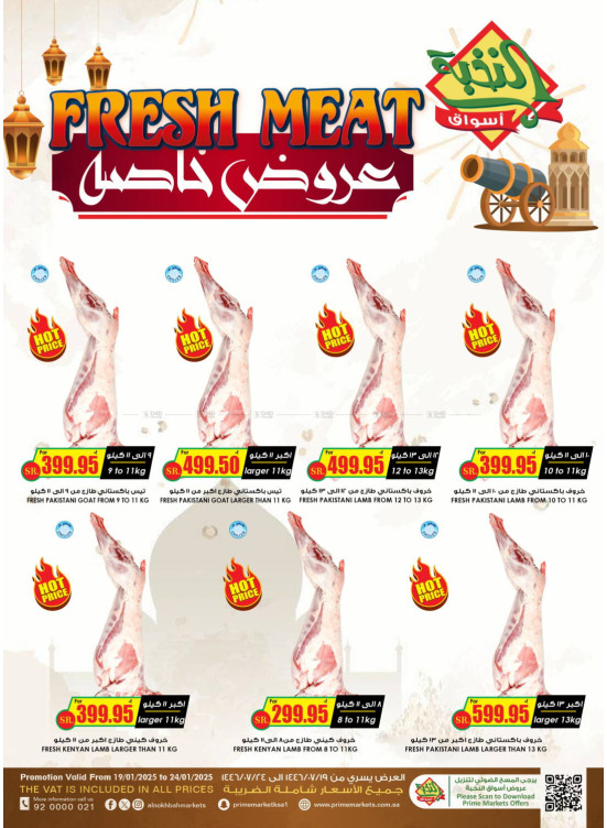 Special Offers
