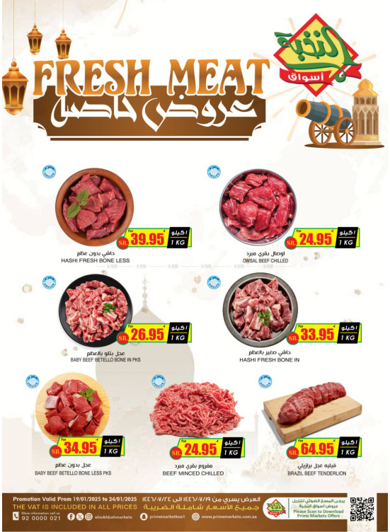 Special Offers, Vol 2