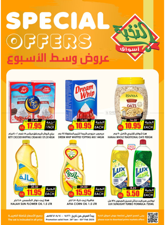 Midweek Special Deals