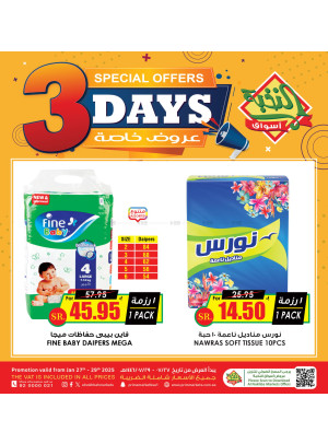 Exclusive Deals, Vol 2