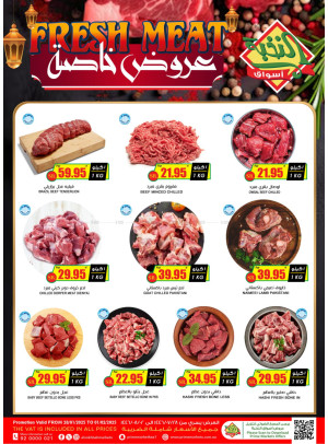 Special Offers