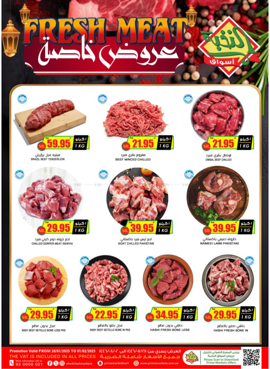 Special Offers