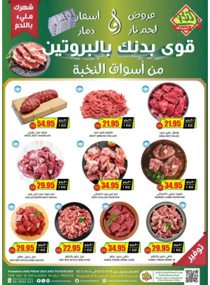 Meat Special Offers