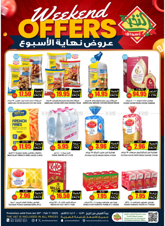Weekend Offers
