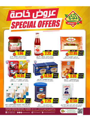 Special Offers