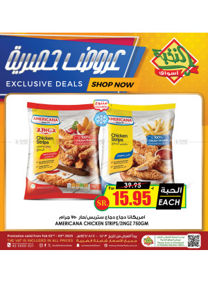Exclusive Deals