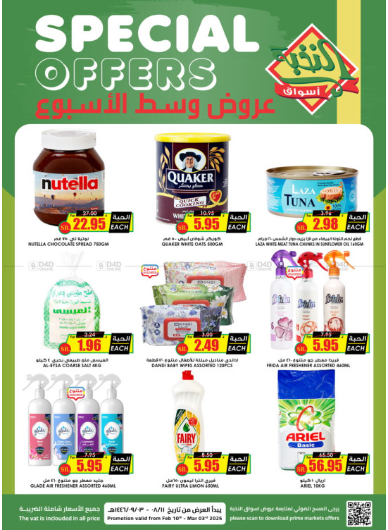 Midweek Special Deals